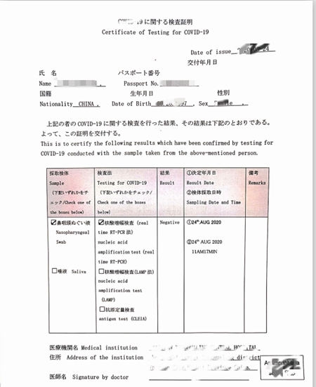 深圳各醫院核酸檢測的費用